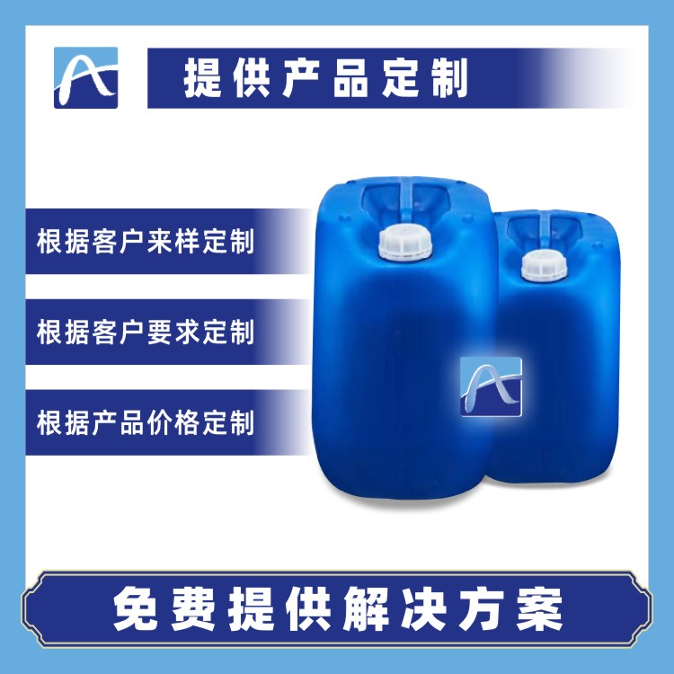 F4003 納米色漿分散劑